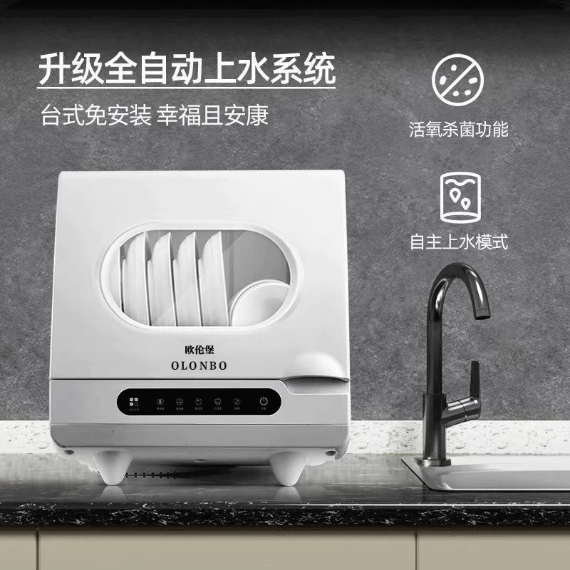 MACHINE VAISSELLE - 图片 9