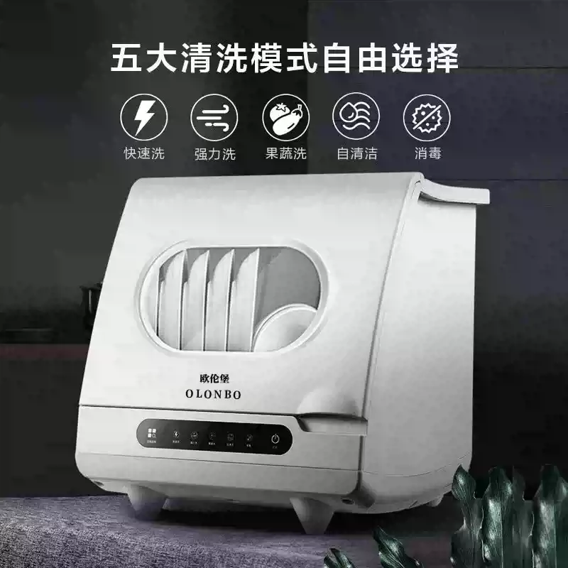 MACHINE VAISSELLE - 图片 5