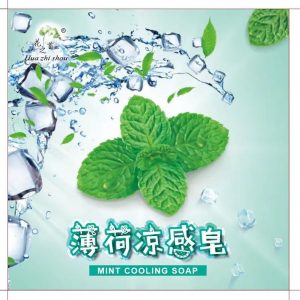 SAVON MENTHE RAFRAICHISSANTE