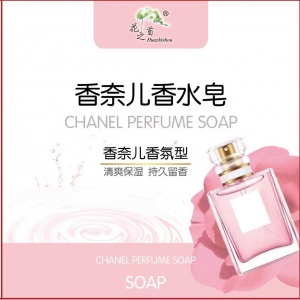 SAVON PARFUME CHANEL