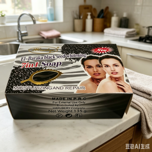 SAVON BLANCHIMENT DES DRAINES NOIRES EL BARAKA
